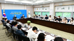 고령군, 제5기 지역사회보장계획 수립 최종보고회 개최