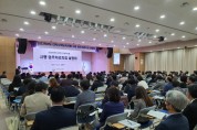 경북도교육청, 2023학년도 수능 시행 업무처리지침 설명회 개최
