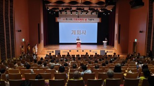 청도군, 양성평등주간기념 및 청도군여성대회 개최