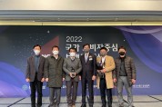 '안동한우 6년 연속 국가 소비자중심 브랜드 대상’수상