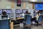 중구청, 시민안전 지킴이 “중구 CCTV통합관제센터”