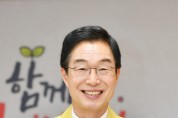 임종식 경북교육감 예비후보 6호공약