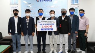 2022영주세계풍기인삼엑스포, 입장권 구매 성황