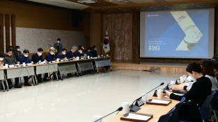 고령군, 민선8기 일자리대책 종합계획 수립 연구용역 중간보고회 개최
