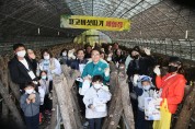 청도군 운문 오진리에서 친환경농업체험 행사 개최