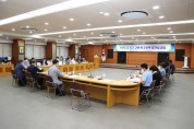 대구 서구, 안전도시 서구 구현 연구용역 중간보고회 개최