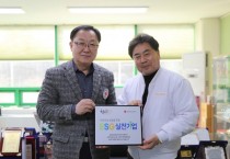 ㈜민속한우,‘ESG실천기업 캠페인’동참…취약계층 등에 매월 정기 후원