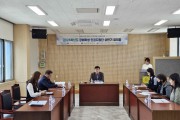 의성교육지원청, 장애학생 인권지원단 상반기 협의회 개최