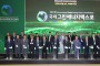 경북도, 국제그린에너지엑스포 개막, 신재생에너지 신기술 집결