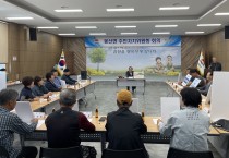 봉산면 주민자치위원회, 2024년도 사업 선정 및 시정 홍보
