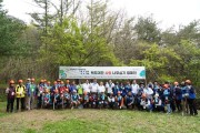 산림청, 문경시  지구의 날 맞아 백두대간 사랑 나무심기 캠페인 개최