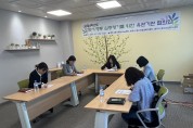 영주교육지원청 Wee센터 학생정서·행동특성검사  심층평가 유관기관 협의회 개최