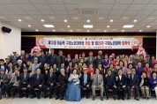 구미시, '어르신 인생 2막' 위한 행복 대학 입학식 개최