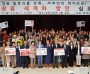 경북농업기술원, 경북 장류 세계화 방안 심포지엄 개최