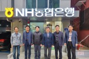 울릉군 농촌인력지원센터, 농촌일손부족 해결사 역할‘톡톡’