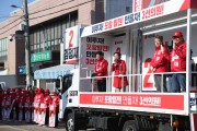 김정재 포항북구 국회의원 후보, 장날 맞은 청하공진시장 찾아 집중유세 펼쳐