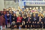 2023 한국문학상 시상식 개최