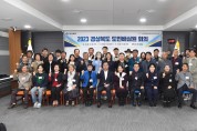 경북도, 공약 이행현황 점검을 위한 도민배심원단 운영