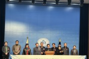 울진 범군민대책위원회, 「고준위 방사성폐기물 관리 특별법」신속 제정 촉구
