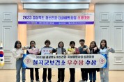 칠곡군, 경북도 정신건강‧자살예방사업  2년 연속 우수기관상 수상