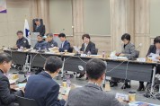 경북도, 지역경제 진단 및 주요현안 논의