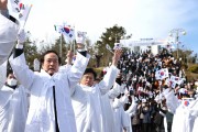 의성군, 제105주년 3·1절 기념행사 개최