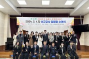 영주교육지원청, 신규교사 임명장 수여식 개최