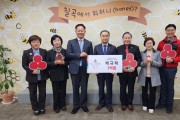경북도의회 박규탁 의원‘1억 기부’아너소사이어티 가입
