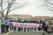 대구북부경찰서, 강압적 졸업식 뒤풀이 예방 프로젝트 실시