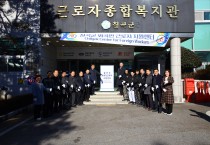 칠곡군, 경북 군부 최초 외국인근로자지원센터 개소