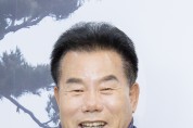 [신년사] 배한철 경북도의회 의장
