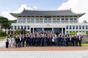 경북도의회, 지난해 의정활동 성과 및 2024년 의정운영 방향 발표