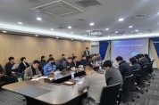 경북도, 지역 투자프로젝트 규제개선 현장 간담회 개최