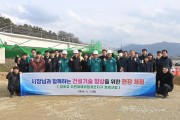 김충섭 김천시장, 대규모 공사 현장 방문 안전 점검 진행