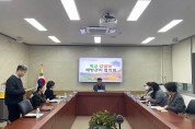 의성교육지원청, 개학 대비 유관기관 간 감염병 예방관리 협의회 개최