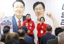 영천·청도 이만희 후보, 선대위 발대식 갖고 본격 선거운동 돌입