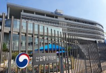 대구경북경자청, 경산지식산업지구 개발계획  변경(안) 민간자문회의 검토