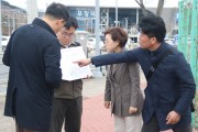 김정재 의원, 포항역 진입도로 개선 및  주차장 부족 문제 해결 위해 총력