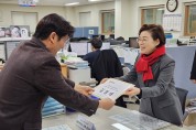 김정재 의원, 포항시 북구 국회의원 선거 출마 선언 !