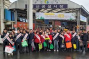 경산 윤두현 의원, 경산 공설시장서 설 앞두고 '장보기 캠페인'