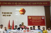 의성군-베트남 닥락성, 외국인 계절근로 MOU 체결