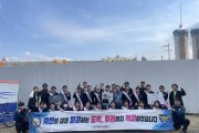 대구북부경찰서, 신학기 학교폭력 예방 캠페인 실시