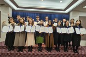 대구시교육청, 초등 수업우수(연구)교사 시상식 및 역량 강화 연수 개최