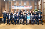 제9대 대구 북구의회 의원 당선자 오리엔테이션 개최