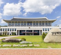 경북도의회, 4차산업혁명과 미래기술의 변화에 집중