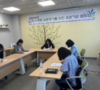 영주교육지원청 Wee센터 학생정서·행동특성검사  심층평가 유관기관 협의회 개최