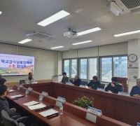 의성교육지원청, 학교급식 식재료 납품업체 협의회 개최