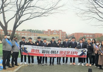대구북부경찰서, 강압적 졸업식 뒤풀이 예방 프로젝트 실시