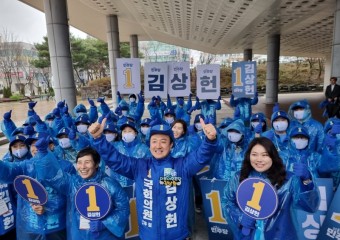 경북 민주당, 선거운동 개시 첫날 출정식 갖고 본격 선거운동 돌입