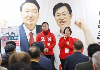 영천·청도 이만희 후보, 선대위 발대식 갖고 본격 선거운동 돌입